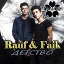 Rauf & Faik x TARANTINO & DYXANIN x Rakurs & Eddie G Remix x Eric Deray - Детство (Mamoru Edit Mash - Up)