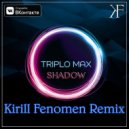 Triplo Max - Shadow (Kirill Fenomen Radio Edit)
