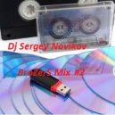 Dj Sergey Novikov - BroZerS Mix#2