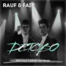 Rauf & Faik - Детство