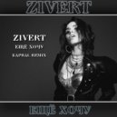 Zivert - Еще Хочу