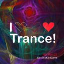 Dj Elina Karavaeva - Trance Mix (Vol. 03)