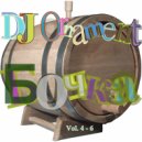 DJ Ornament - Бочка. Vol. 5
