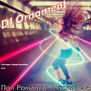 DJ Ornament - Поп Романсы. Часть 3