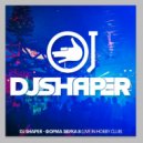 Dj Shaper - Форма Звука 8 (Live Mix in Hobby Club)