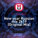 DJ VaLeRoN - New year Russian