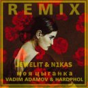 Jewelit & N1kas - Моя Цыганка (Vadim Adamov & Hardphol Remix) (Radio Edit)