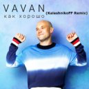 VAVAN - Как Хорошо (KalashnikoFF Remix) Extended