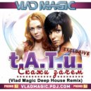 t.A.T.u. - Скажи зачем