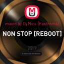 mixed by Dj Nice [Kostroma] - Дискотека 2000Х [REBOOT]