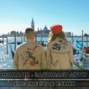 MONATIK - Зашивает душу