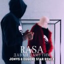 RASA - Давай Замутим