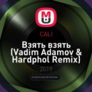 CALI - Взять взять (Vadim Adamov & Hardphol Remix) (Radio Edit)