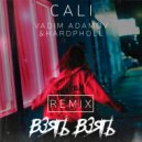 CALI - Взять взять (Vadim Adamov & Hardphol Remix) (Radio Edit)