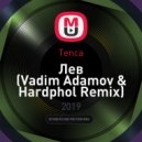 Tenca - Лев (Vadim Adamov & Hardphol Remix)