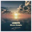 Lisa Beta - Облака Батуты (Dirty Stab Remix)