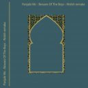 Panjabi Mc - Beware Of The Boys