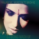 Panjabi Mc - MUNDIAN TO BACH KE