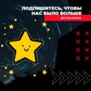 StarLinkos - SatrLinkos-FRESH (MIX)