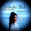 Natasha Shat - К тебе так тянет (KalashnikoFF Remix)