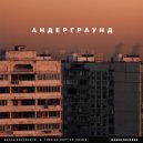 Gosha Shermadini - Moonlight (Original Mix)