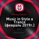 Roma Vilson - Music in Style a Trance
