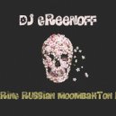 DJ GreenOFF - Spring Russian moombahton Rush