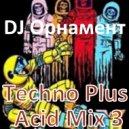 DJ Орнамент - Techno Plus Acid Mix 3