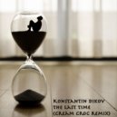 Konstantin Dikov - The Last Time (Cream Croc Remix)