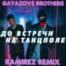 Gayazovs Brothers - До встречи на танцполе (Ramirez Remix) ()