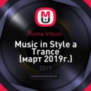 Roma Vilson - Music in Style a Trance
