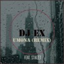 DJ Ex - Umona (feat. Stixzet)