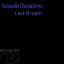 Konstantin Chumachenko - Last Breath