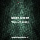 Black Ocean & Лена Крамер - Черный Экран