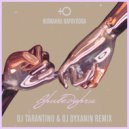 Юлианна Караулова - Ариведерчи