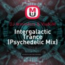DJ Atmosfera & VladGM - Intergalactic Trance (Psychedelic Mix)