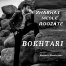 Bokhtari - Shabhat Mesle Roozate (Your nights are like your days)