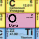 DAVA - Кислород