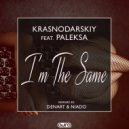 KRASNODARSKIY & Paleksa - I'm the Same