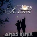 Jony - Аллея (OMOS Remix)