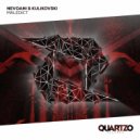 NevoAni & Kulikovski - Maledict (Extended Mix)