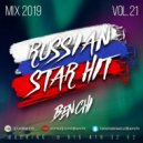 DJ BENCHI - Russian Star Hit Mix (Vol.21) [Full Mix] ()