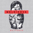 MelnikovA - Матрёшки