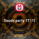DJ AMIGO - Souds party 17 (1)