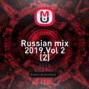 DJ AMIGO - Russian mix 2019.Vol 2 (2)