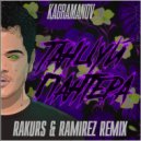 Kagramanov - Танцуй, пантера