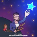 JONY - Звезда