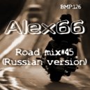 Alex66 - Road mix#45