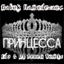 Бабек Мамедрзаев - Принцесса (Edo & Dj Arsen Remix)