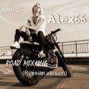Alex66 - Road mix#46